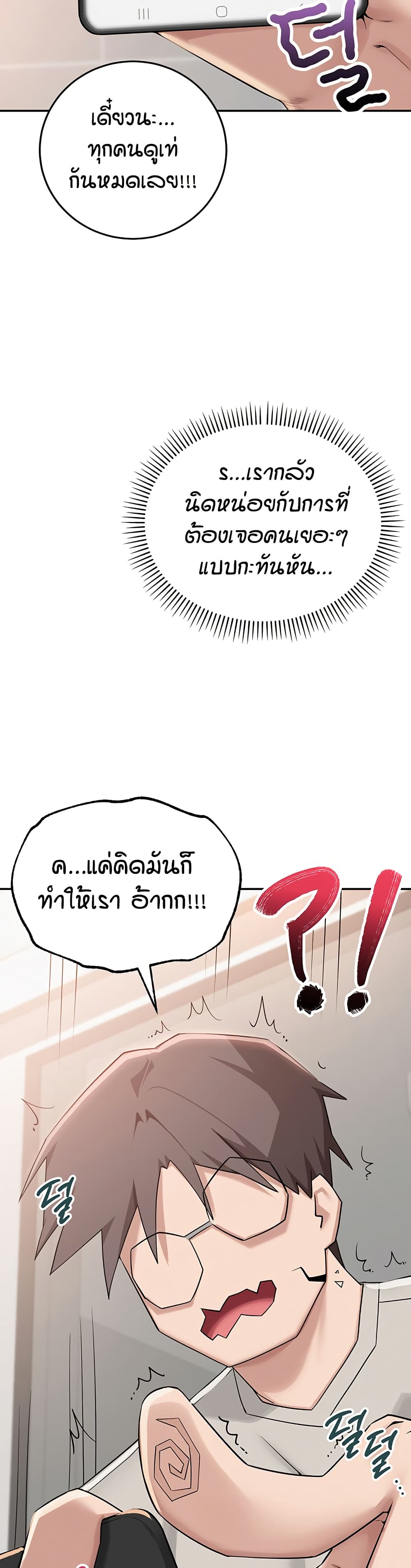 เพื่อนมหาวิทยาลัยที่ลามกของฉัน ตอนที่ 8 เพื่อนมหาวิทยาลัยที่ลามกของฉัน ตอนที่ 8 หน้า 23 - โดจินแปลไทย