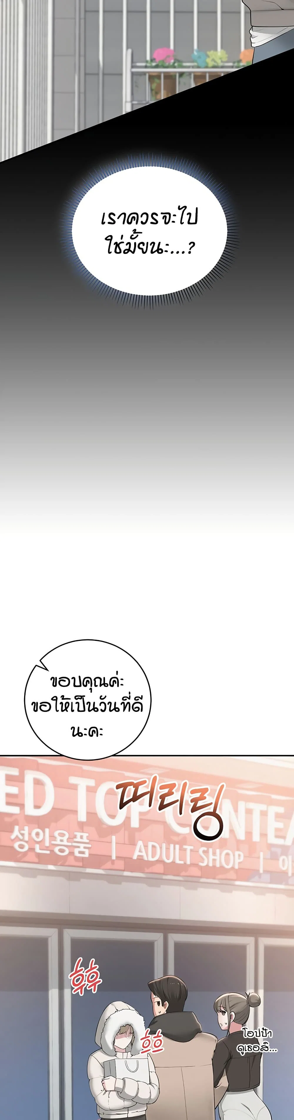 เพื่อนมหาวิทยาลัยที่ลามกของฉัน ตอนที่ 8 เพื่อนมหาวิทยาลัยที่ลามกของฉัน ตอนที่ 8 หน้า 28 - โดจินแปลไทย
