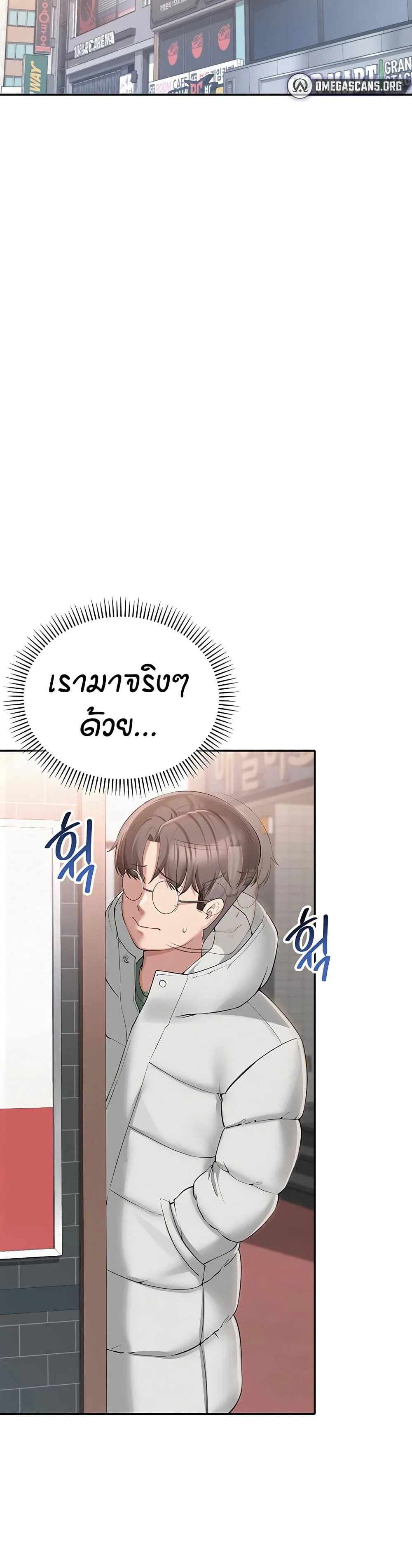 เพื่อนมหาวิทยาลัยที่ลามกของฉัน ตอนที่ 8 เพื่อนมหาวิทยาลัยที่ลามกของฉัน ตอนที่ 8 หน้า 33 - โดจินแปลไทย