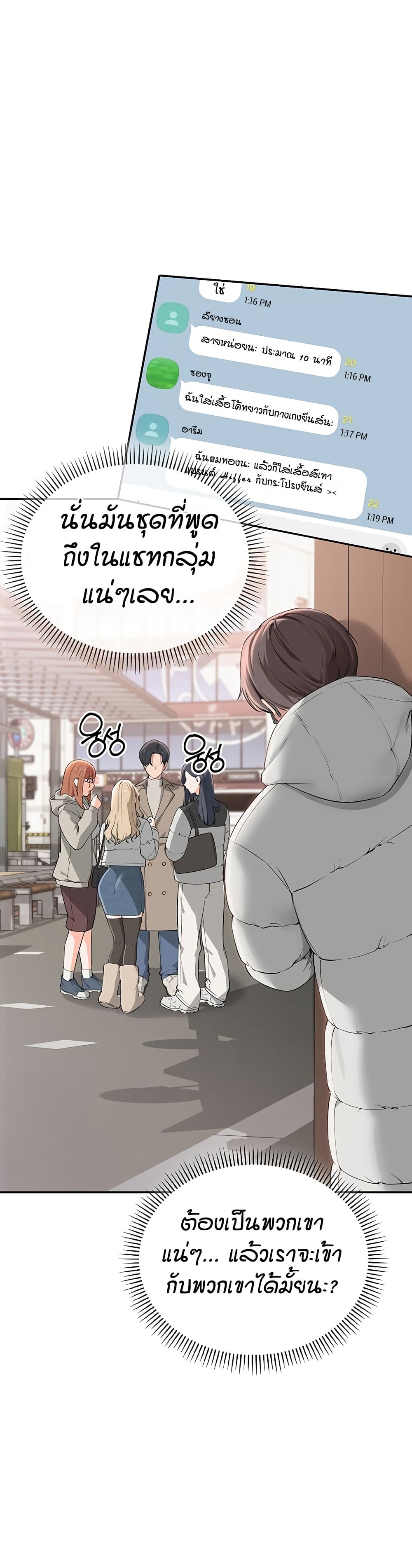 เพื่อนมหาวิทยาลัยที่ลามกของฉัน ตอนที่ 8 เพื่อนมหาวิทยาลัยที่ลามกของฉัน ตอนที่ 8 หน้า 34 - โดจินแปลไทย