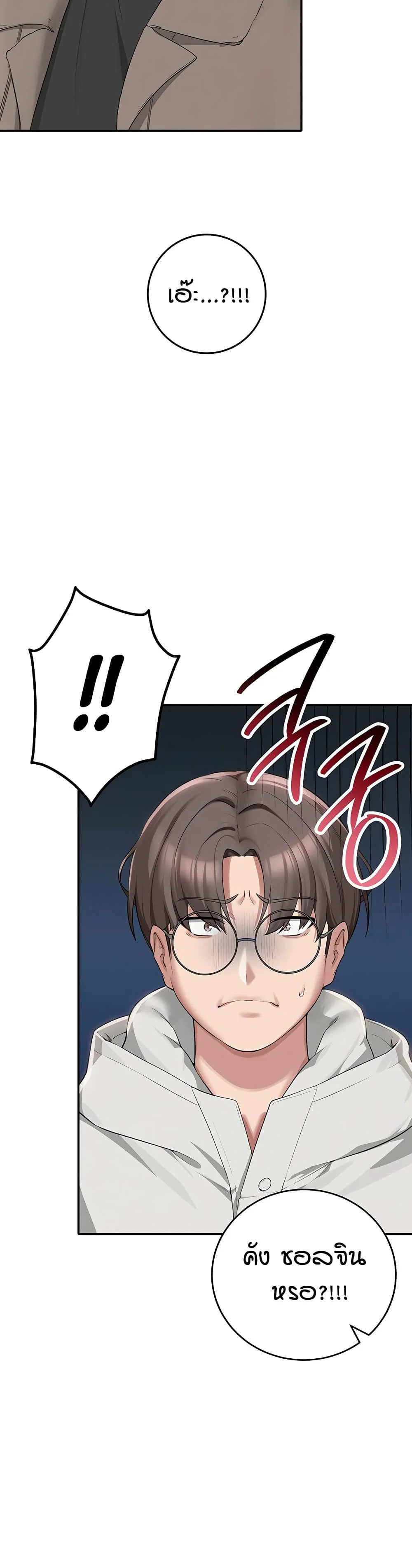 เพื่อนมหาวิทยาลัยที่ลามกของฉัน ตอนที่ 8 เพื่อนมหาวิทยาลัยที่ลามกของฉัน ตอนที่ 8 หน้า 37 - โดจินแปลไทย