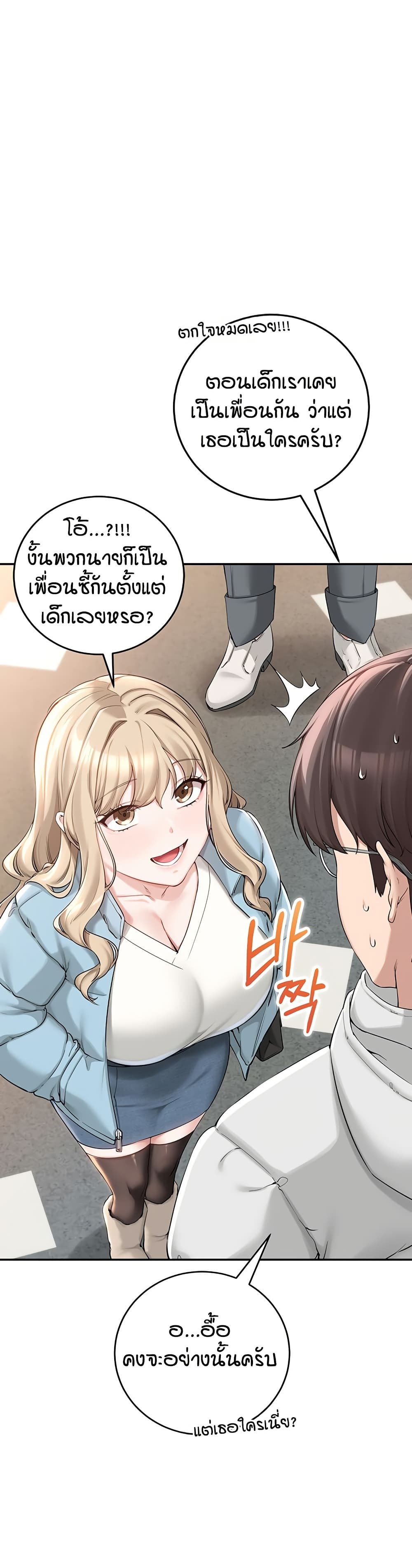 เพื่อนมหาวิทยาลัยที่ลามกของฉัน ตอนที่ 8 เพื่อนมหาวิทยาลัยที่ลามกของฉัน ตอนที่ 8 หน้า 41 - โดจินแปลไทย
