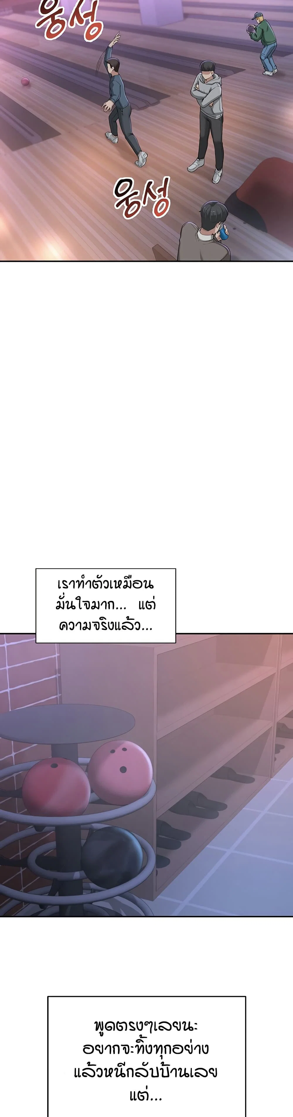 เพื่อนมหาวิทยาลัยที่ลามกของฉัน ตอนที่ 8 เพื่อนมหาวิทยาลัยที่ลามกของฉัน ตอนที่ 8 หน้า 51 - โดจินแปลไทย