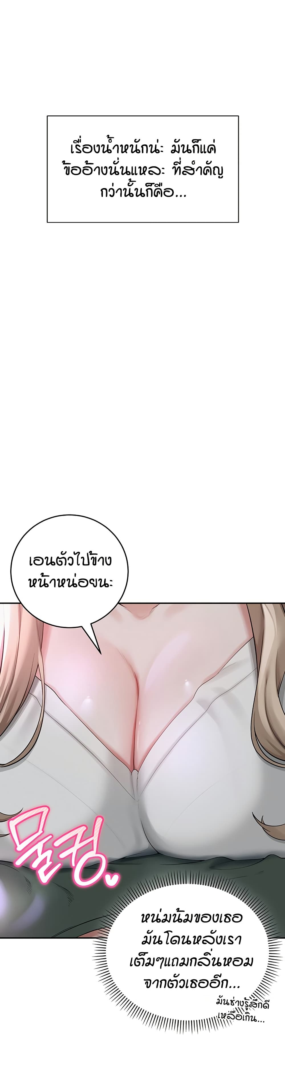 เพื่อนมหาวิทยาลัยที่ลามกของฉัน ตอนที่ 8 เพื่อนมหาวิทยาลัยที่ลามกของฉัน ตอนที่ 8 หน้า 57 - โดจินแปลไทย