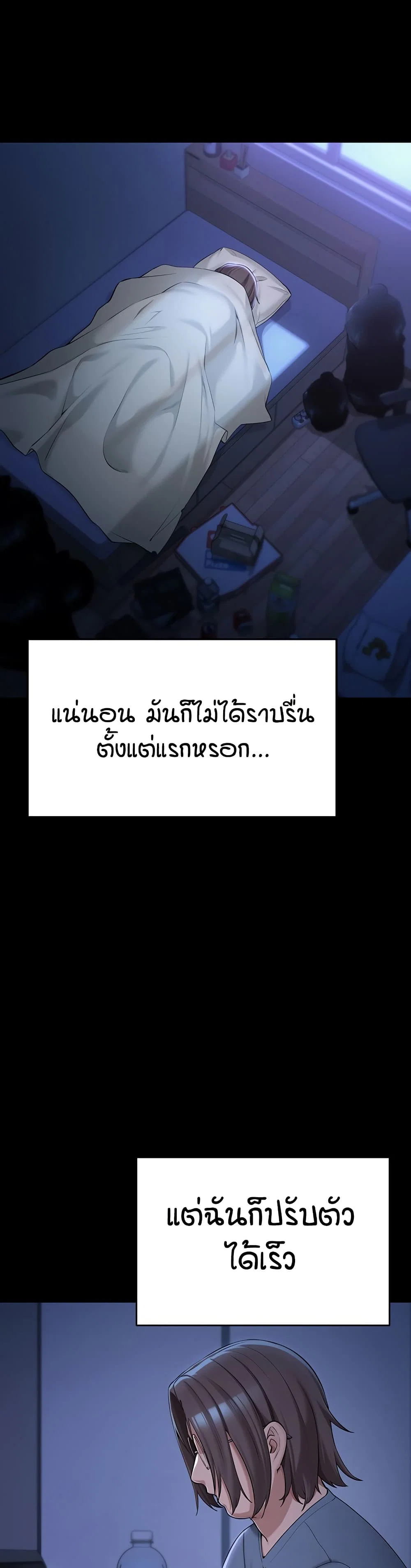 เพื่อนมหาวิทยาลัยที่ลามกของฉัน ตอนที่ 8 เพื่อนมหาวิทยาลัยที่ลามกของฉัน ตอนที่ 8 หน้า 6 - โดจินแปลไทย