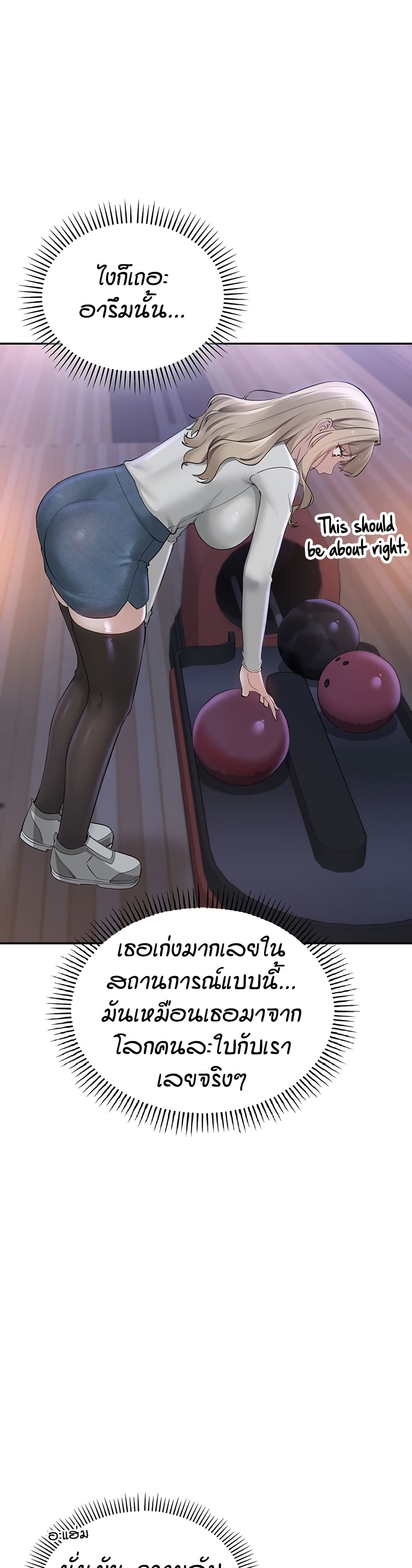 เพื่อนมหาวิทยาลัยที่ลามกของฉัน ตอนที่ 8 เพื่อนมหาวิทยาลัยที่ลามกของฉัน ตอนที่ 8 หน้า 61 - โดจินแปลไทย