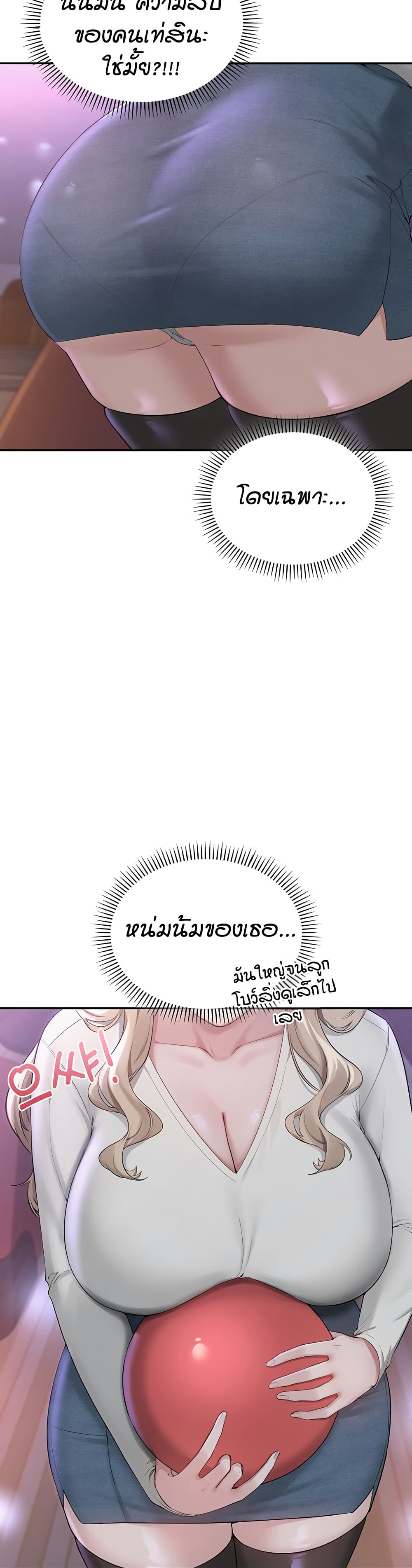 เพื่อนมหาวิทยาลัยที่ลามกของฉัน ตอนที่ 8 เพื่อนมหาวิทยาลัยที่ลามกของฉัน ตอนที่ 8 หน้า 62 - โดจินแปลไทย