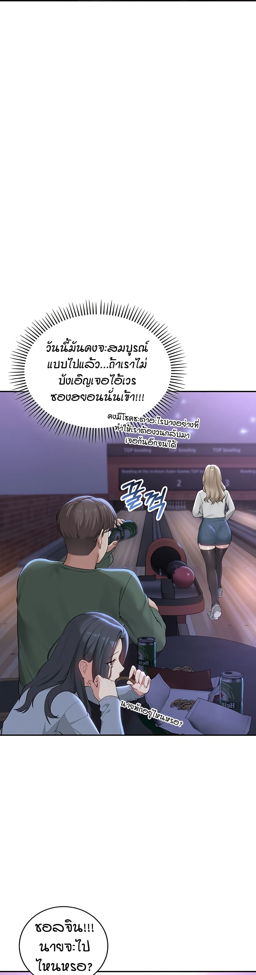 เพื่อนมหาวิทยาลัยที่ลามกของฉัน ตอนที่ 8 เพื่อนมหาวิทยาลัยที่ลามกของฉัน ตอนที่ 8 หน้า 63 - โดจินแปลไทย