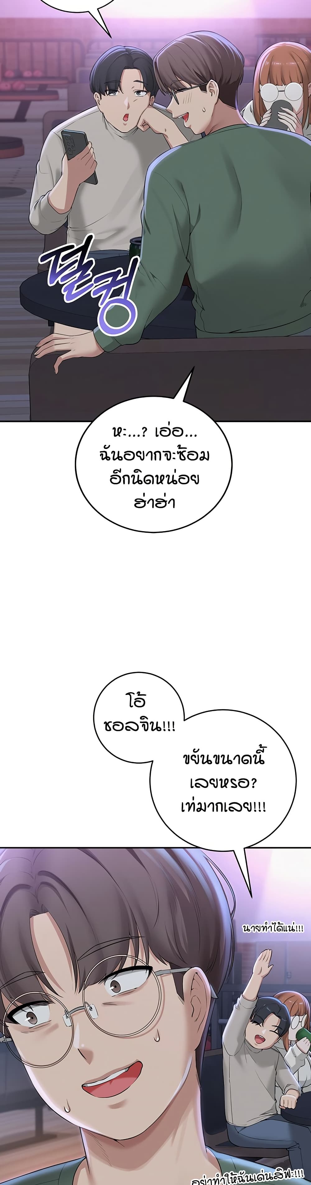 เพื่อนมหาวิทยาลัยที่ลามกของฉัน ตอนที่ 8 เพื่อนมหาวิทยาลัยที่ลามกของฉัน ตอนที่ 8 หน้า 64 - โดจินแปลไทย