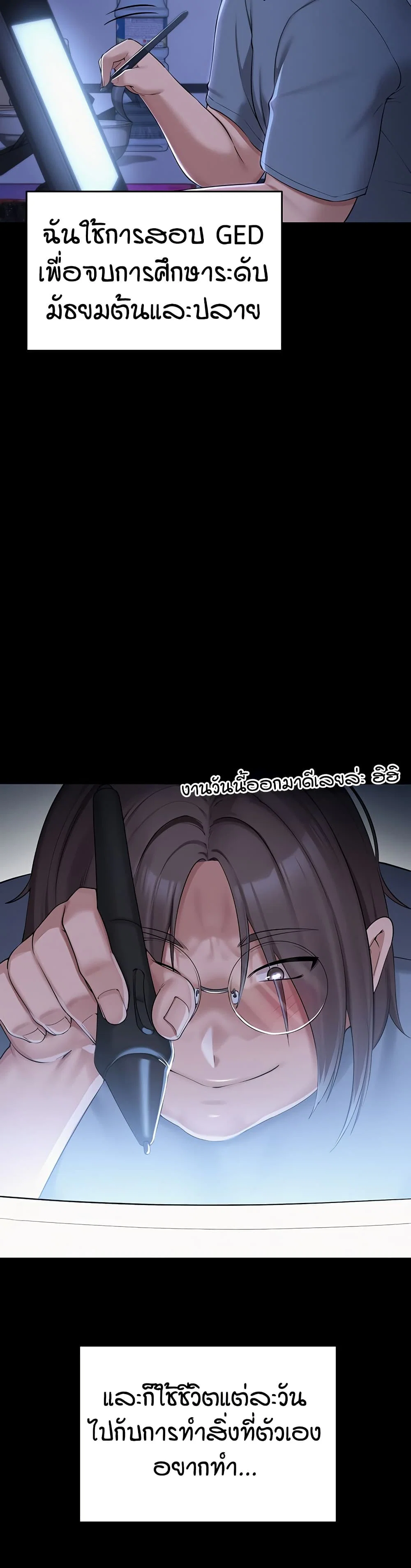 เพื่อนมหาวิทยาลัยที่ลามกของฉัน ตอนที่ 8 เพื่อนมหาวิทยาลัยที่ลามกของฉัน ตอนที่ 8 หน้า 7 - โดจินแปลไทย