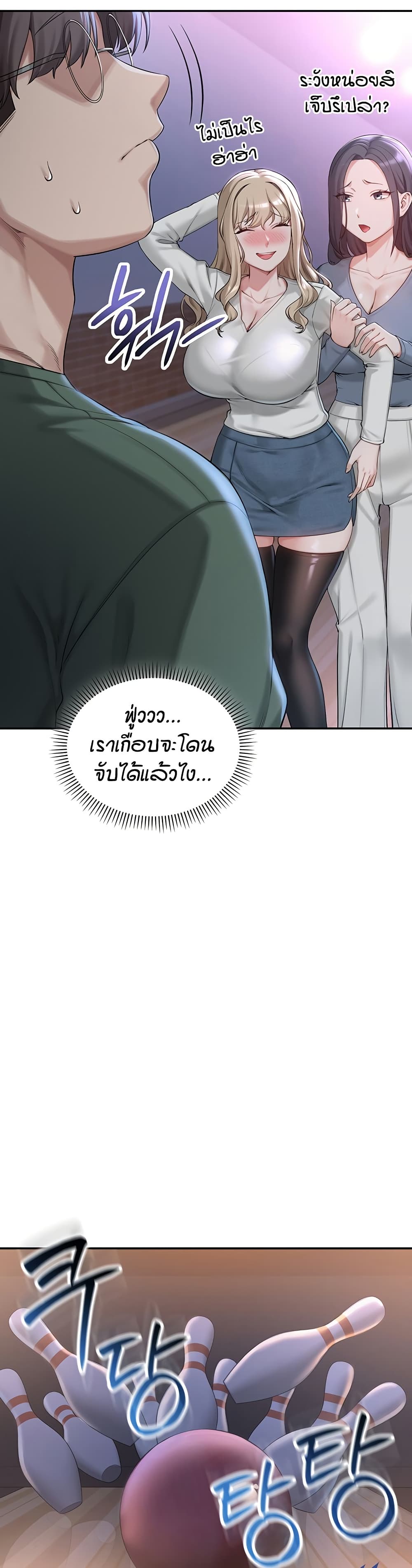 เพื่อนมหาวิทยาลัยที่ลามกของฉัน ตอนที่ 8 เพื่อนมหาวิทยาลัยที่ลามกของฉัน ตอนที่ 8 หน้า 70 - โดจินแปลไทย
