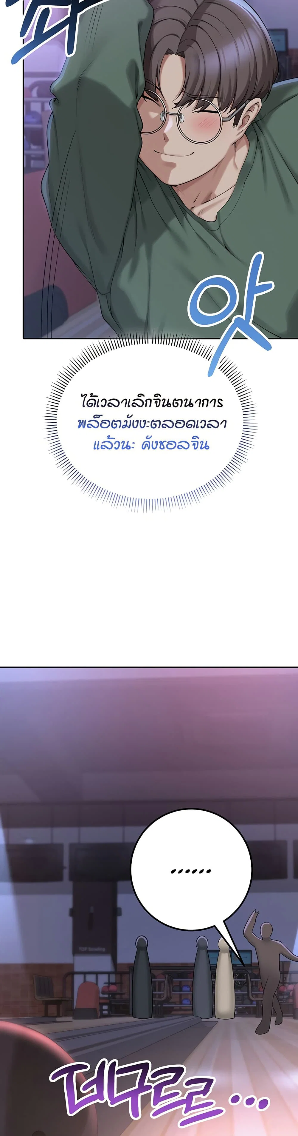 เพื่อนมหาวิทยาลัยที่ลามกของฉัน ตอนที่ 8 เพื่อนมหาวิทยาลัยที่ลามกของฉัน ตอนที่ 8 หน้า 73 - โดจินแปลไทย