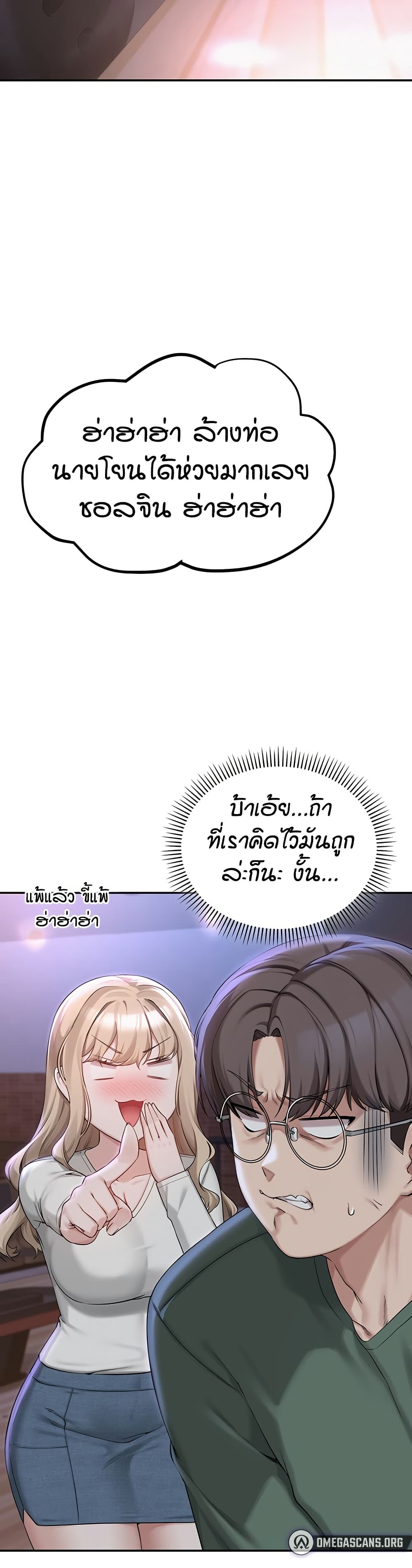 เพื่อนมหาวิทยาลัยที่ลามกของฉัน ตอนที่ 8 เพื่อนมหาวิทยาลัยที่ลามกของฉัน ตอนที่ 8 หน้า 74 - โดจินแปลไทย