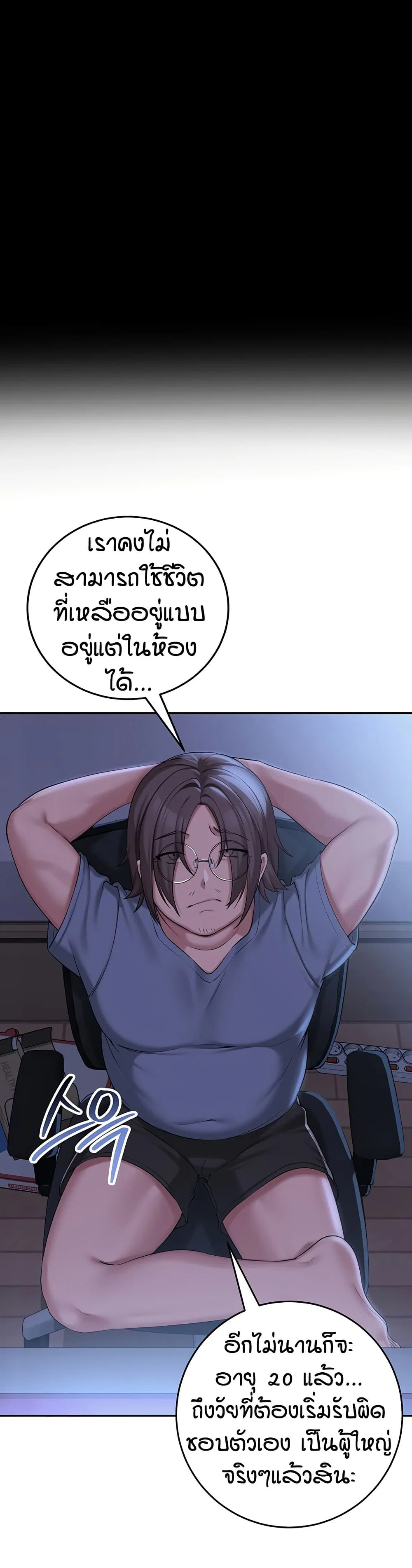 เพื่อนมหาวิทยาลัยที่ลามกของฉัน ตอนที่ 8 เพื่อนมหาวิทยาลัยที่ลามกของฉัน ตอนที่ 8 หน้า 8 - โดจินแปลไทย