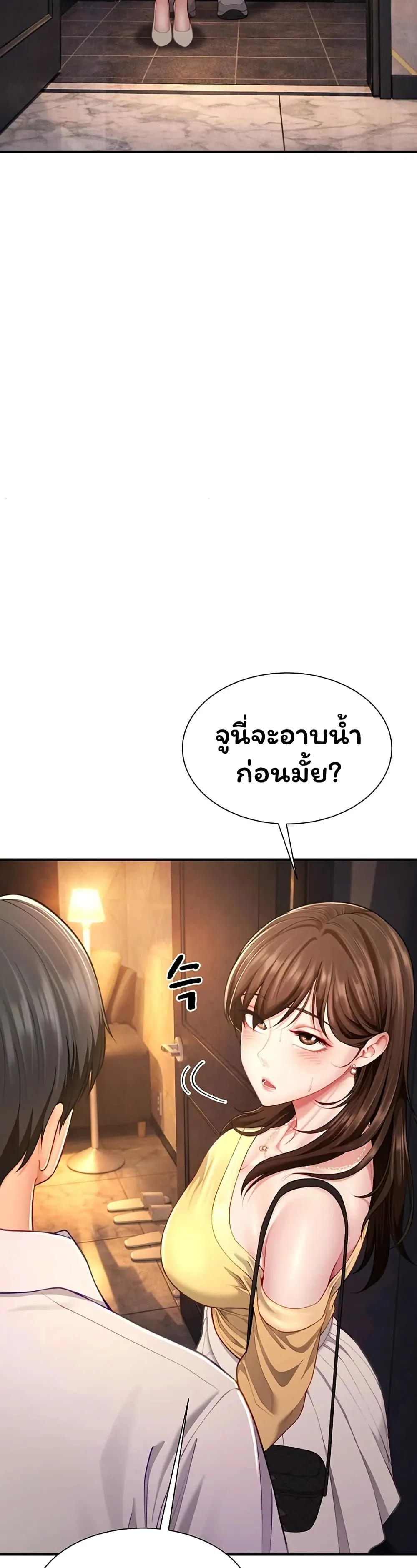  Sp ของฉันนั้นคือครอบครัวจริงๆ ตอนที่ 10 หน้า 35 - โดจินแปลไทย