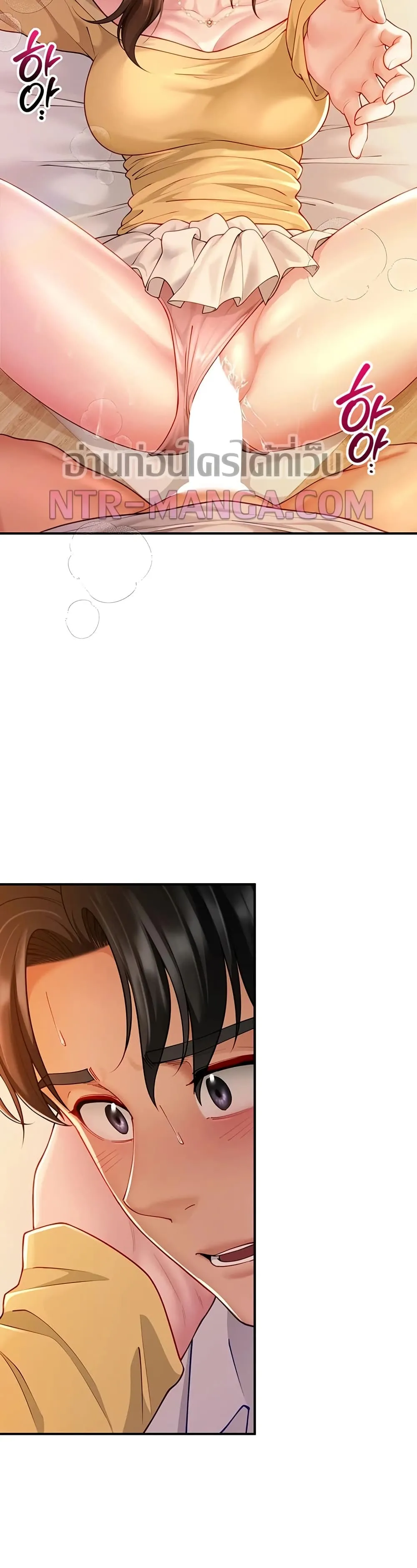  Sp ของฉันนั้นคือครอบครัวจริงๆ ตอนที่ 10 หน้า 47 - โดจินแปลไทย