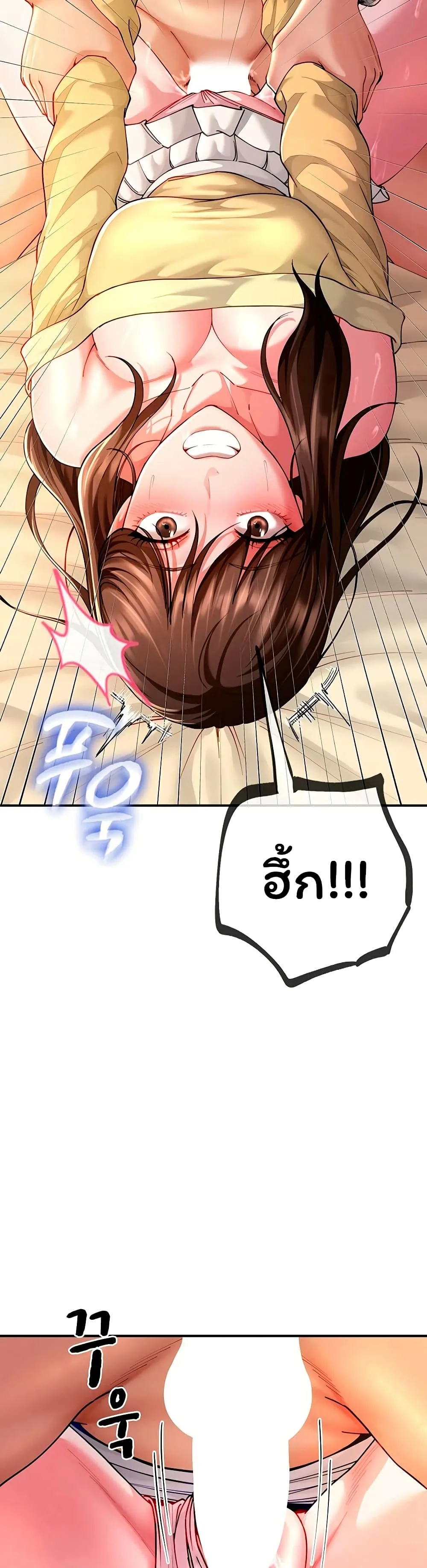  Sp ของฉันนั้นคือครอบครัวจริงๆ ตอนที่ 11 หน้า 7 - โดจินแปลไทย