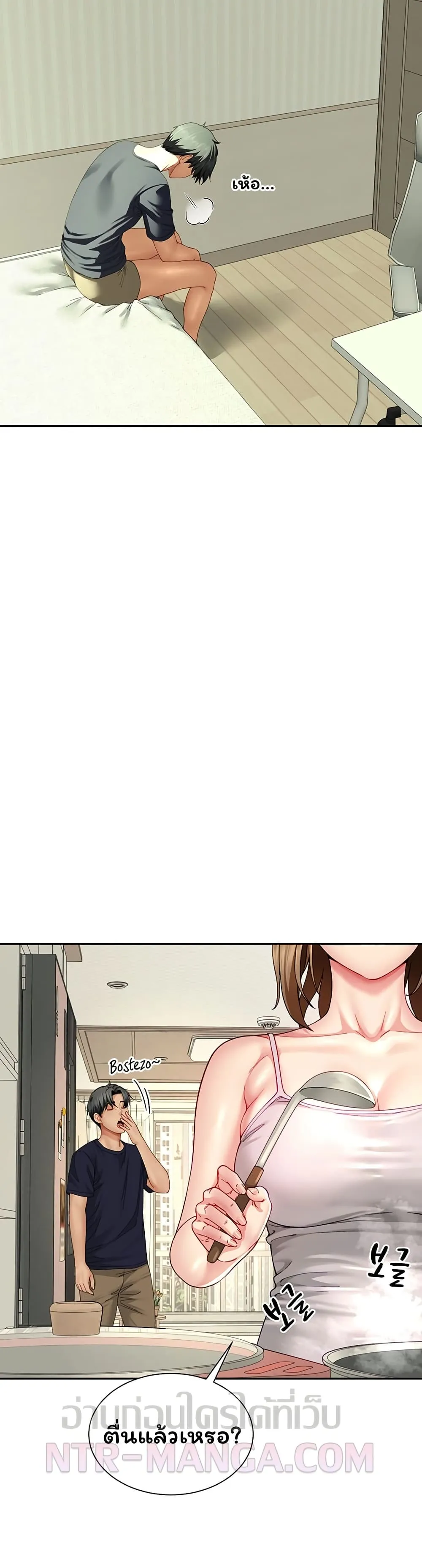  Sp ของฉันนั้นคือครอบครัวจริงๆ ตอนที่ 15 หน้า 24 - โดจินแปลไทย