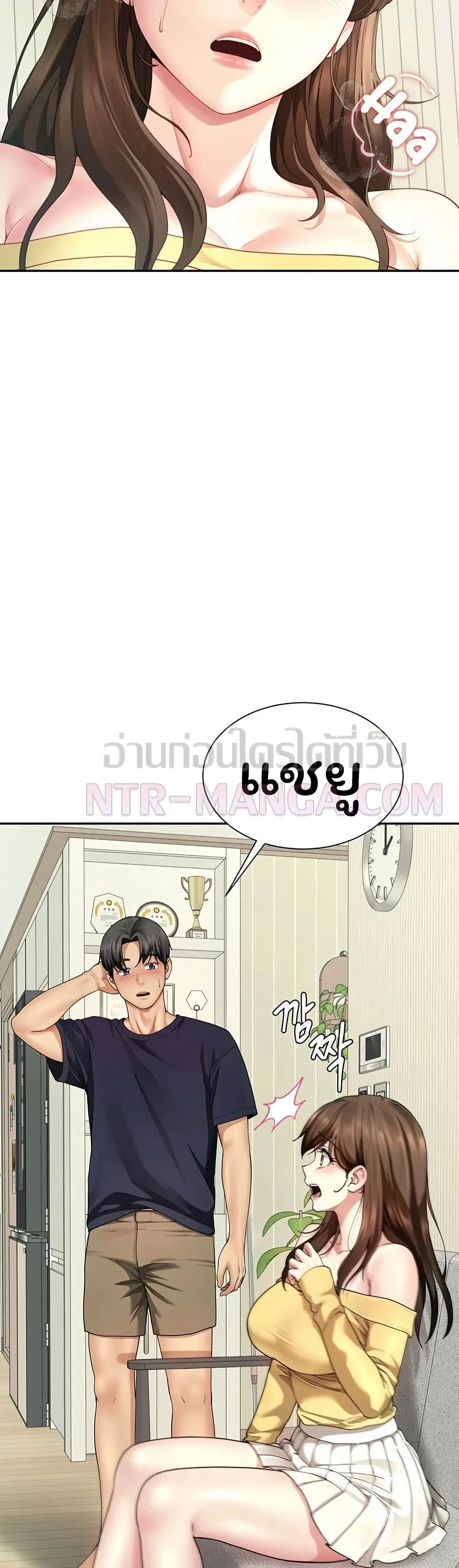  Sp ของฉันนั้นคือครอบครัวจริงๆ ตอนที่ 16 หน้า 25 - โดจินแปลไทย