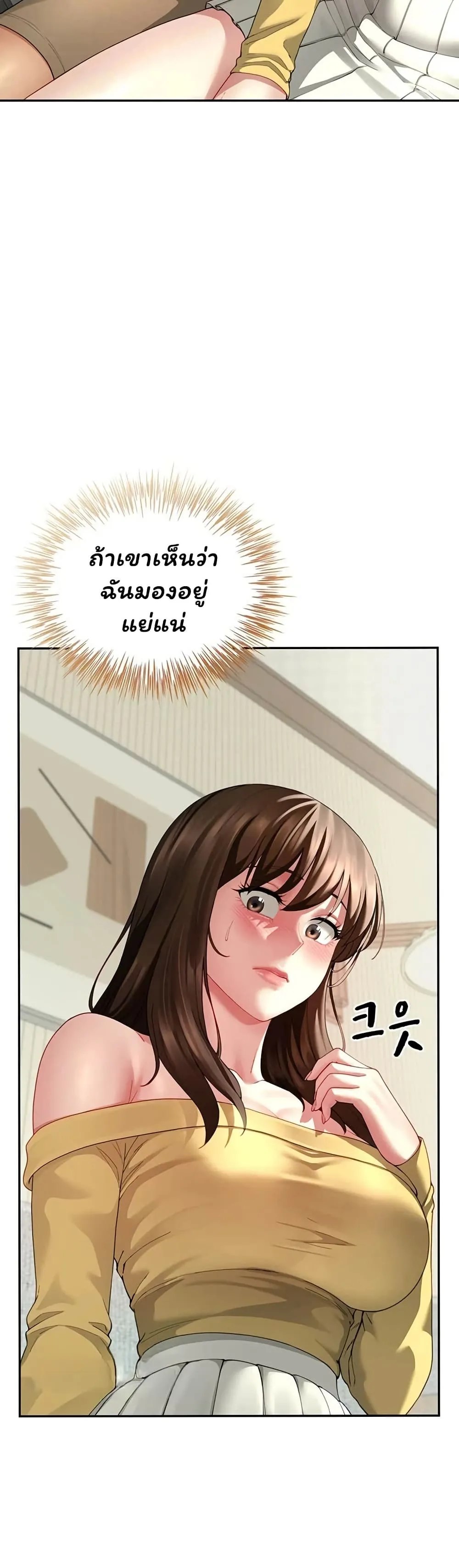  Sp ของฉันนั้นคือครอบครัวจริงๆ ตอนที่ 16 หน้า 38 - โดจินแปลไทย