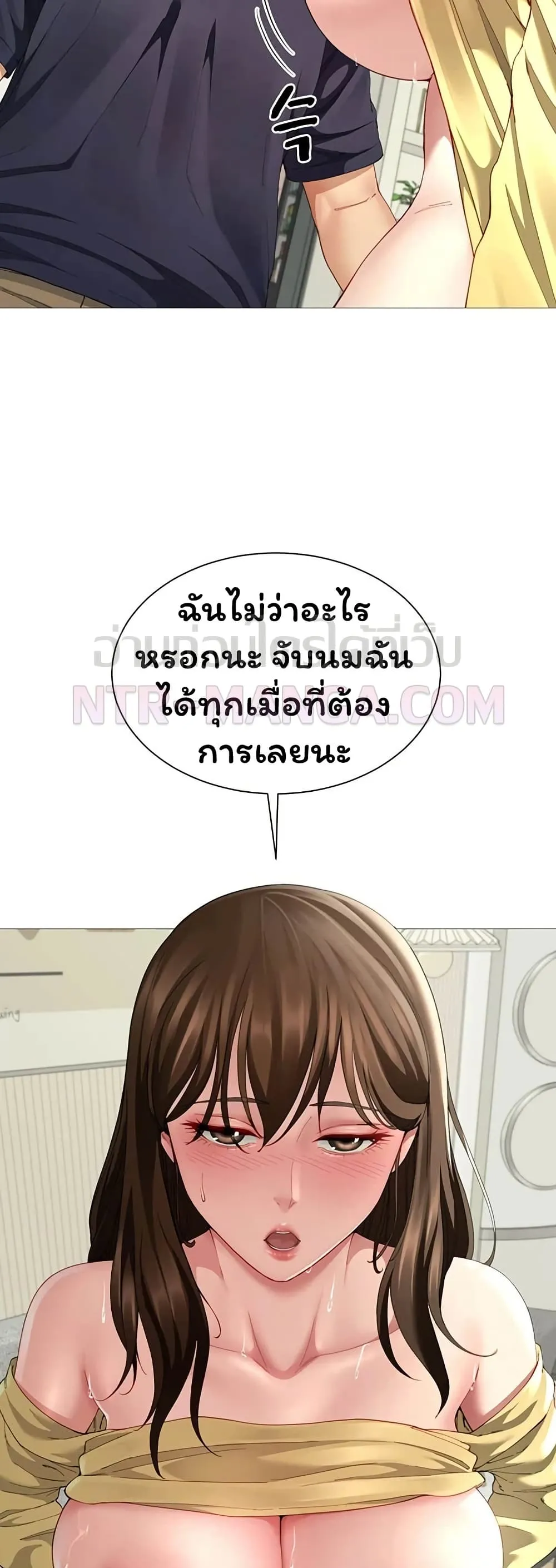  Sp ของฉันนั้นคือครอบครัวจริงๆ ตอนที่ 17 หน้า 30 - โดจินแปลไทย
