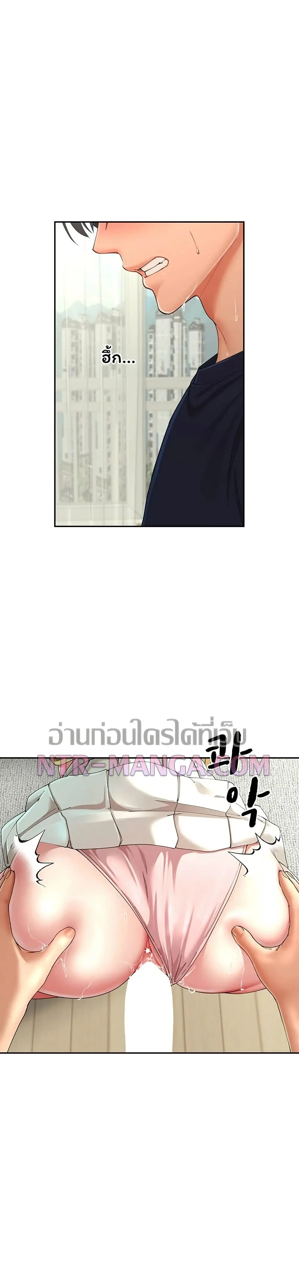  Sp ของฉันนั้นคือครอบครัวจริงๆ ตอนที่ 18 หน้า 13 - โดจินแปลไทย