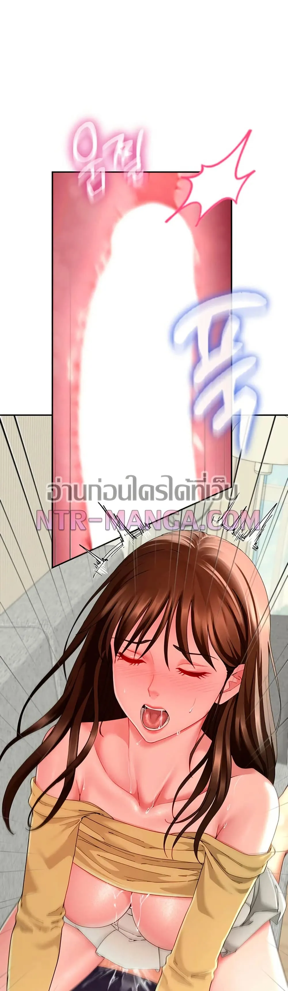  Sp ของฉันนั้นคือครอบครัวจริงๆ ตอนที่ 19 หน้า 25 - โดจินแปลไทย