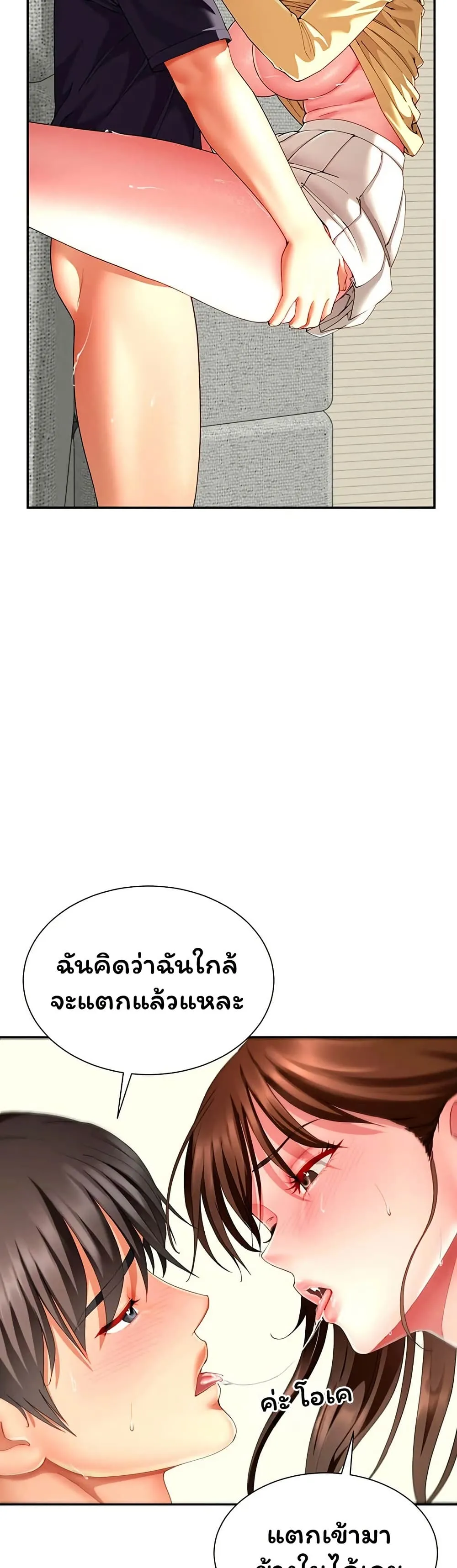  Sp ของฉันนั้นคือครอบครัวจริงๆ ตอนที่ 19 หน้า 30 - โดจินแปลไทย