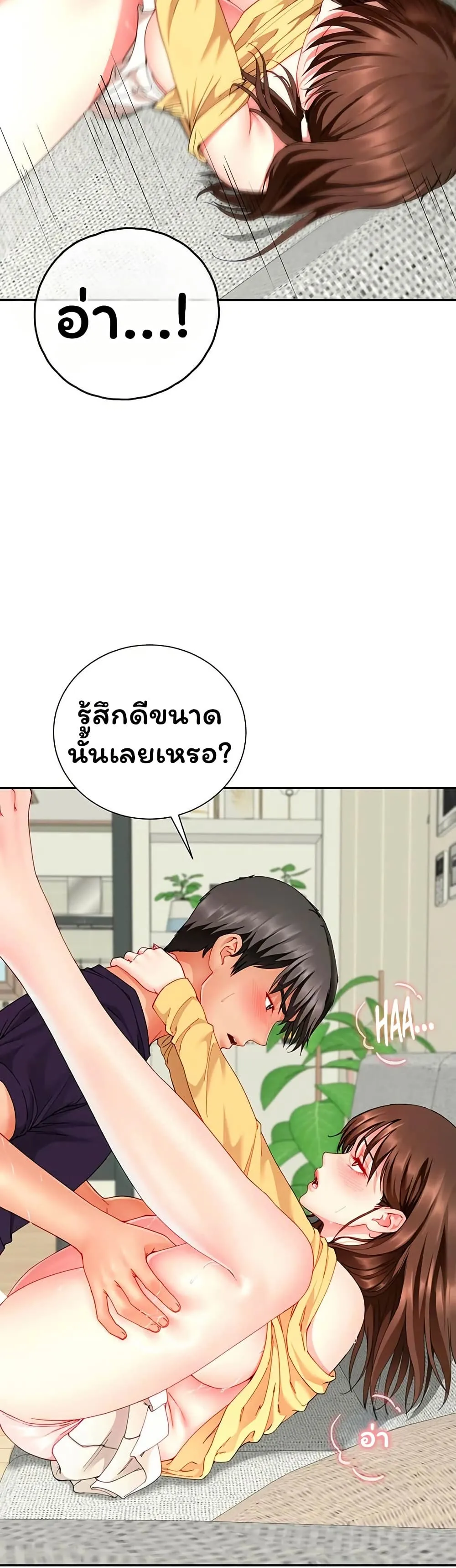  Sp ของฉันนั้นคือครอบครัวจริงๆ ตอนที่ 19 หน้า 7 - โดจินแปลไทย