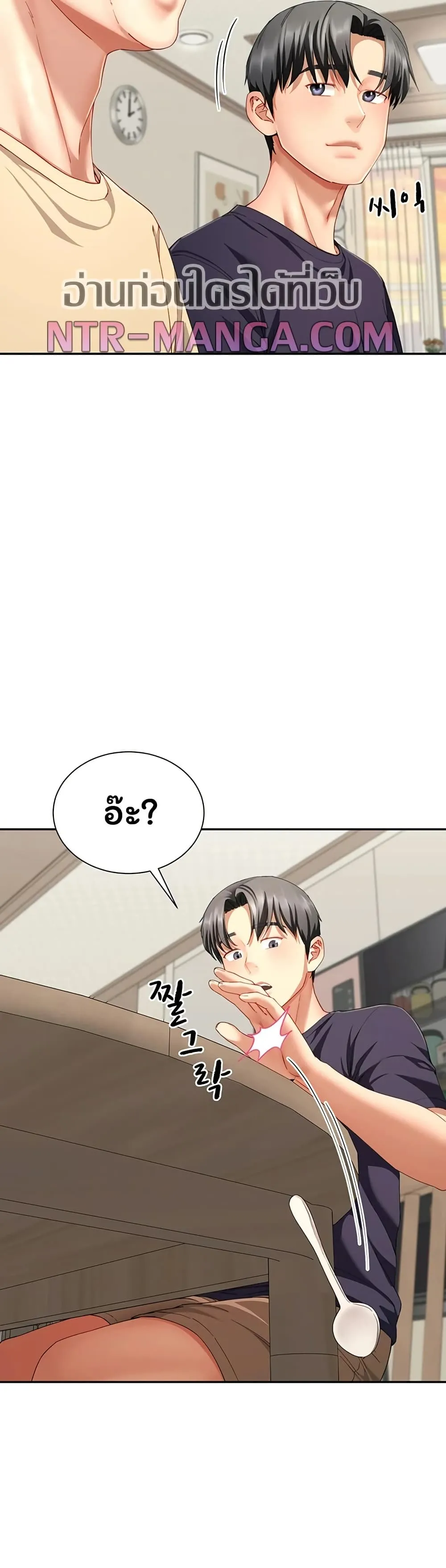  Sp ของฉันนั้นคือครอบครัวจริงๆ ตอนที่ 20 หน้า 38 - โดจินแปลไทย