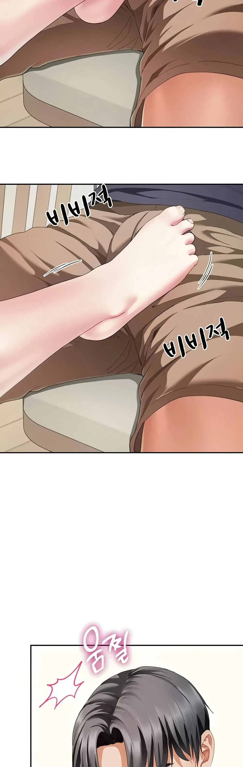  Sp ของฉันนั้นคือครอบครัวจริงๆ ตอนที่ 21 หน้า 10 - โดจินแปลไทย