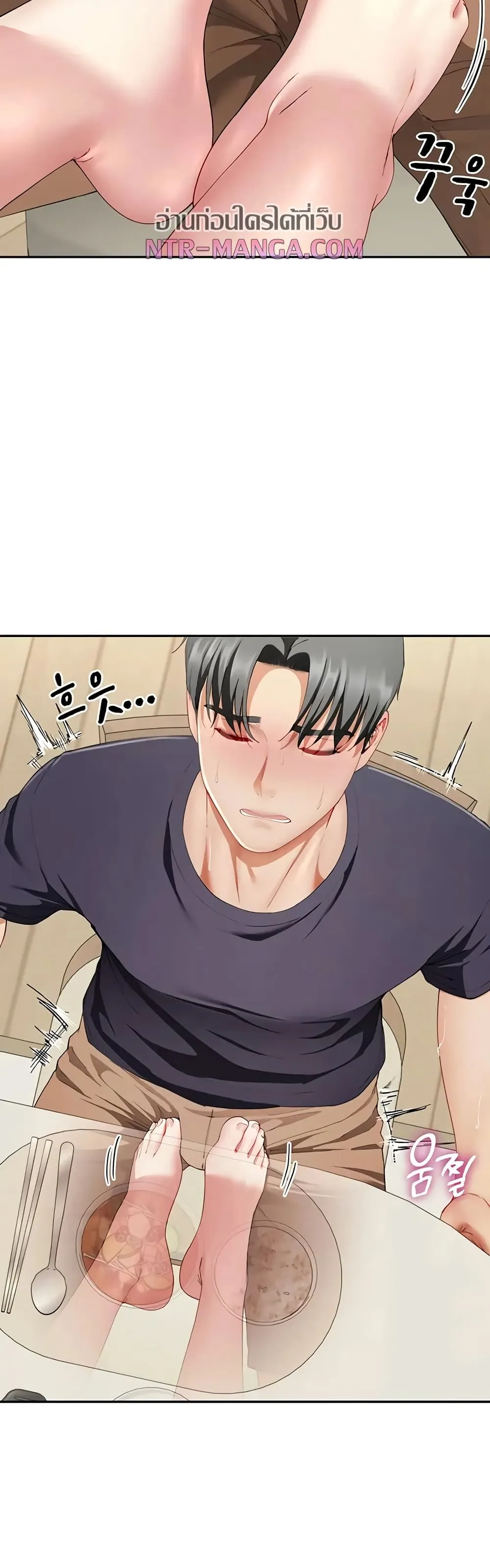  Sp ของฉันนั้นคือครอบครัวจริงๆ ตอนที่ 21 หน้า 29 - โดจินแปลไทย