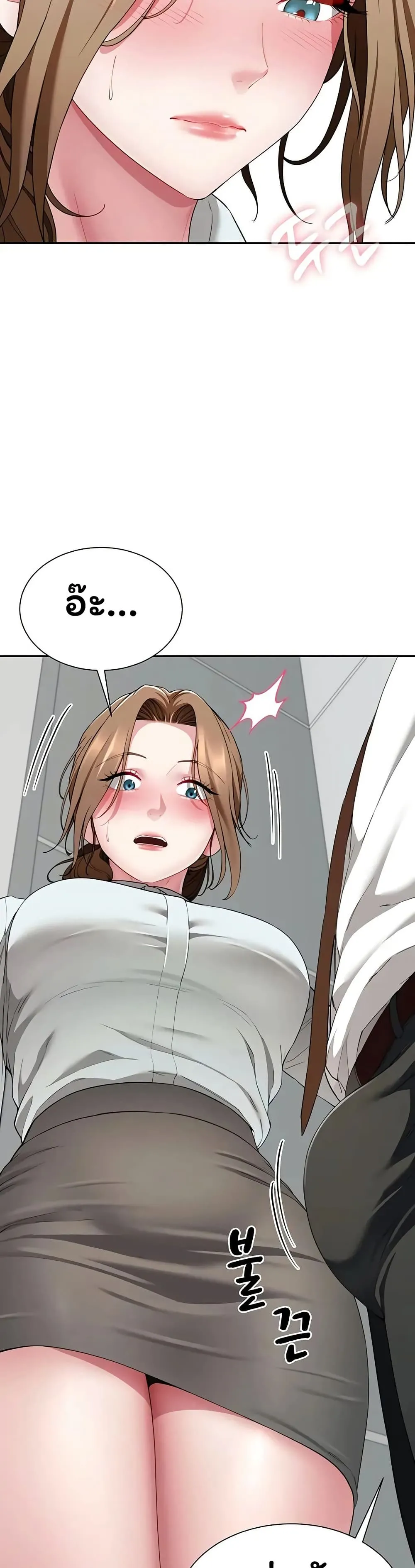  Sp ของฉันนั้นคือครอบครัวจริงๆ ตอนที่ 22 หน้า 48 - โดจินแปลไทย
