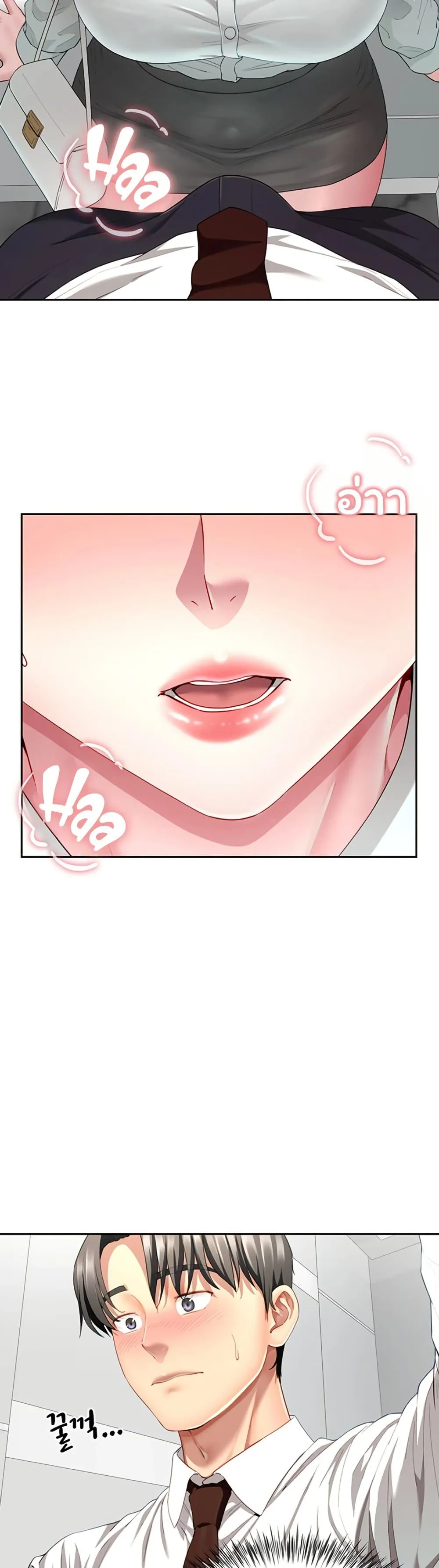  Sp ของฉันนั้นคือครอบครัวจริงๆ ตอนที่ 23 หน้า 12 - โดจินแปลไทย