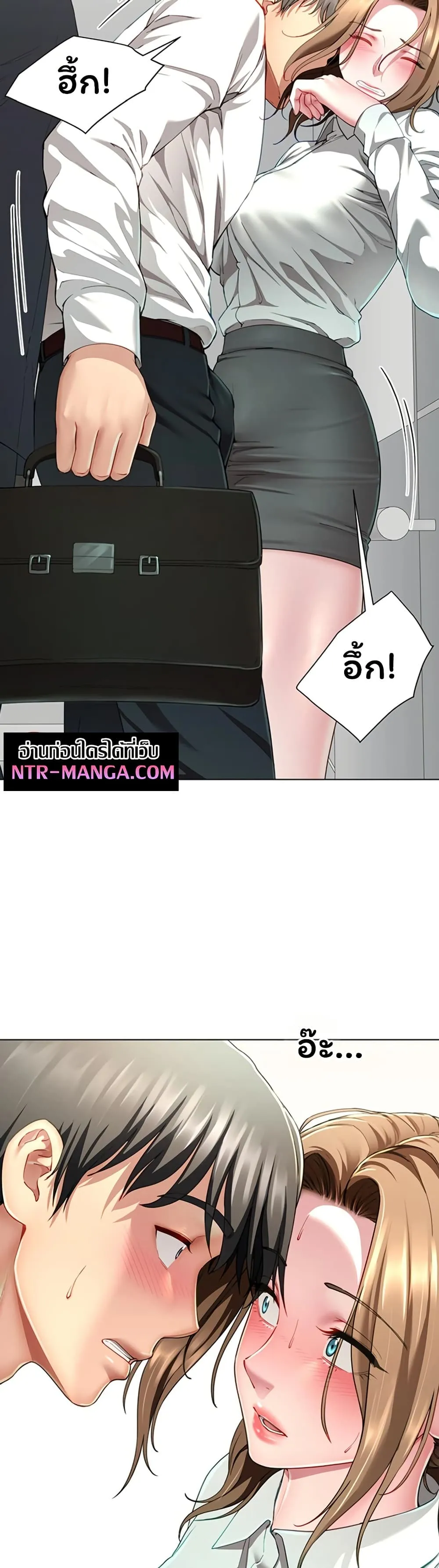 Sp ของฉันนั้นคือครอบครัวจริงๆ ตอนที่ 23 หน้า 29 - โดจินแปลไทย