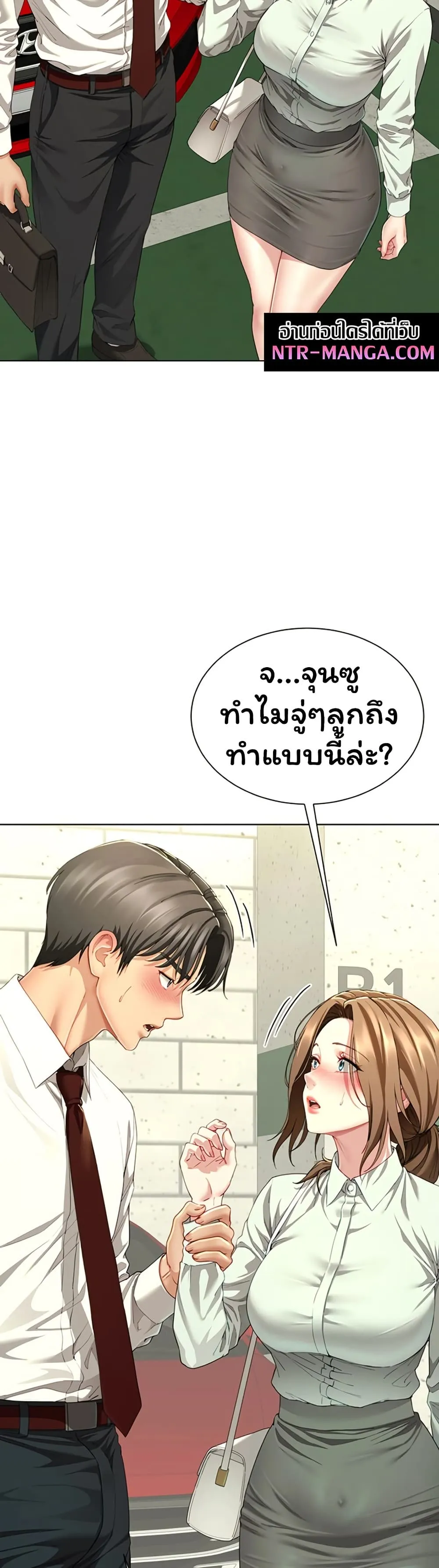  Sp ของฉันนั้นคือครอบครัวจริงๆ ตอนที่ 23 หน้า 47 - โดจินแปลไทย