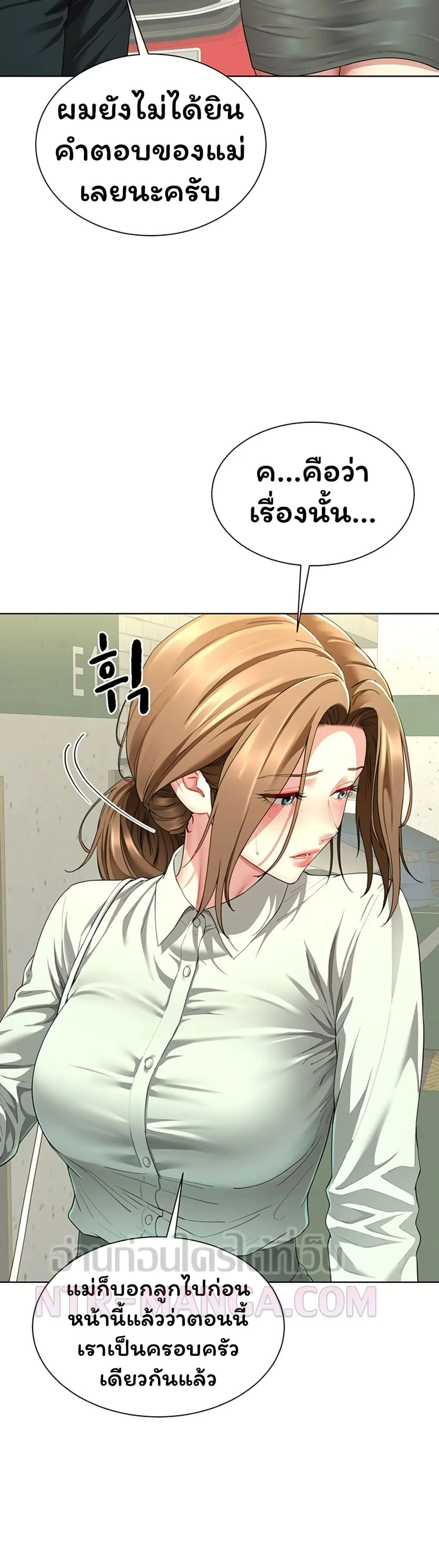  Sp ของฉันนั้นคือครอบครัวจริงๆ ตอนที่ 23 หน้า 48 - โดจินแปลไทย