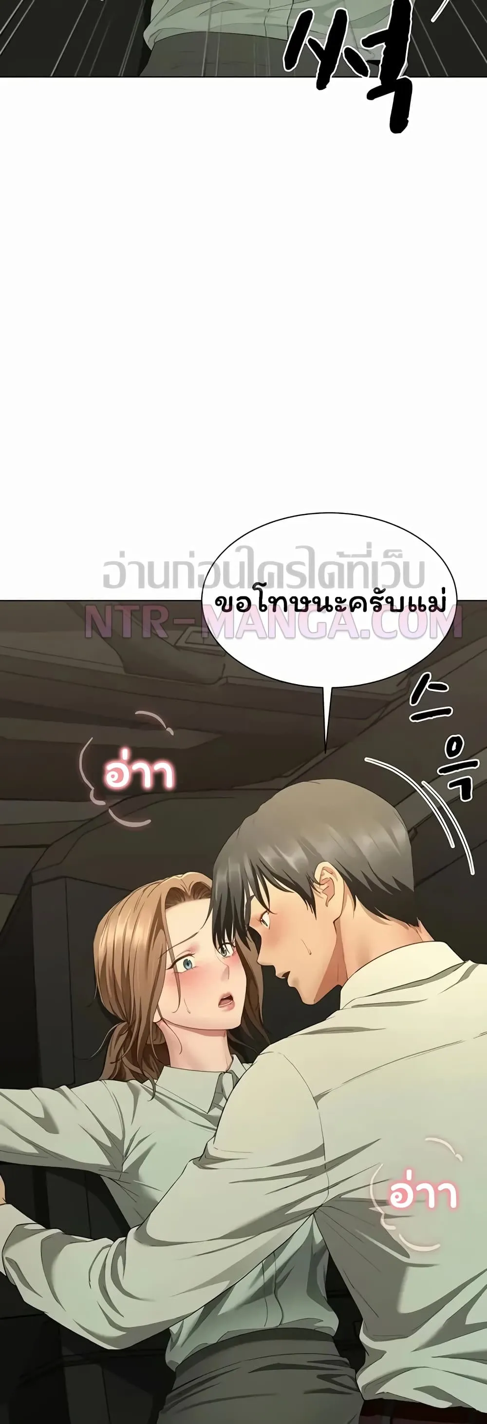  Sp ของฉันนั้นคือครอบครัวจริงๆ ตอนที่ 24 หน้า 31 - โดจินแปลไทย