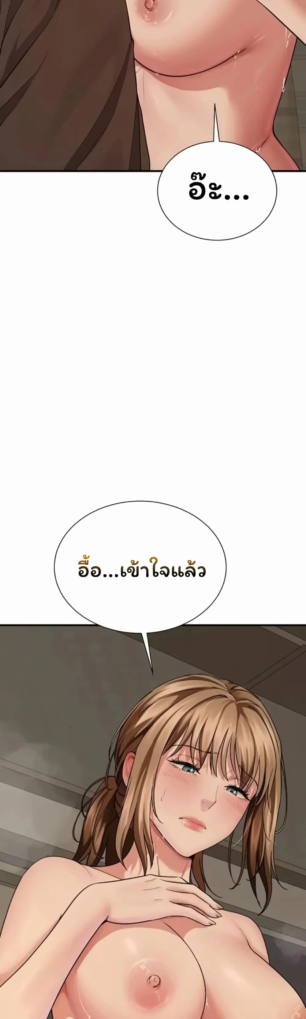  Sp ของฉันนั้นคือครอบครัวจริงๆ ตอนที่ 27 หน้า 60 - โดจินแปลไทย