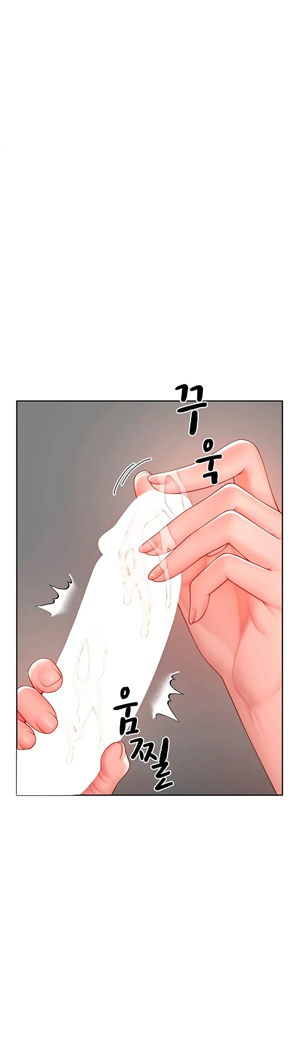  Sp ของฉันนั้นคือครอบครัวจริงๆ ตอนที่ 3 หน้า 36 - โดจินแปลไทย