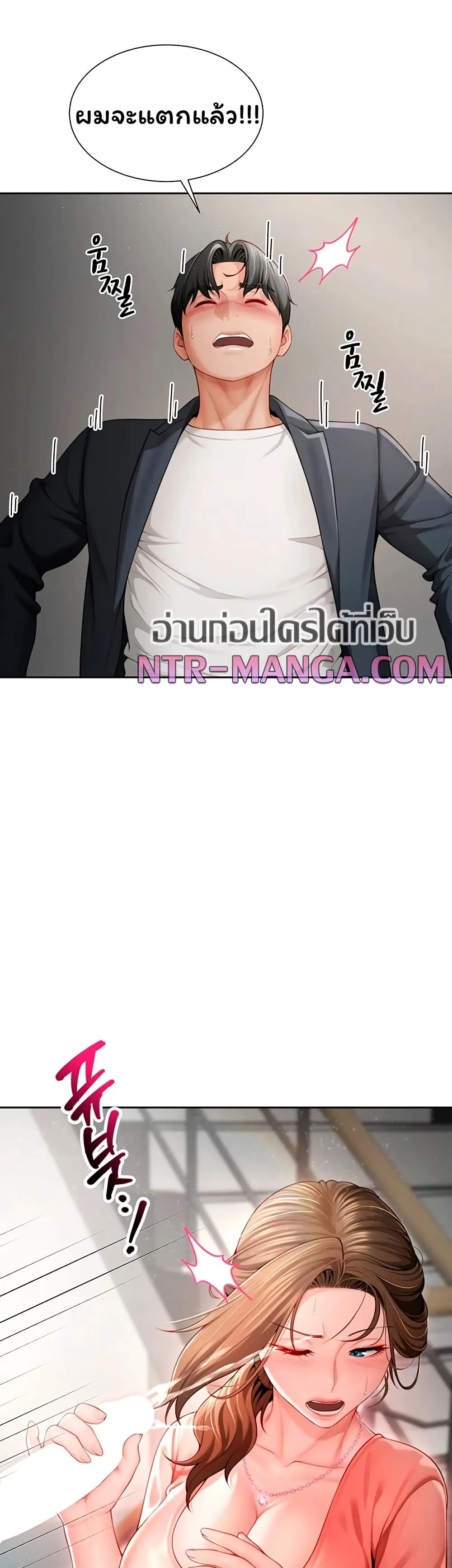  Sp ของฉันนั้นคือครอบครัวจริงๆ ตอนที่ 3 หน้า 37 - โดจินแปลไทย
