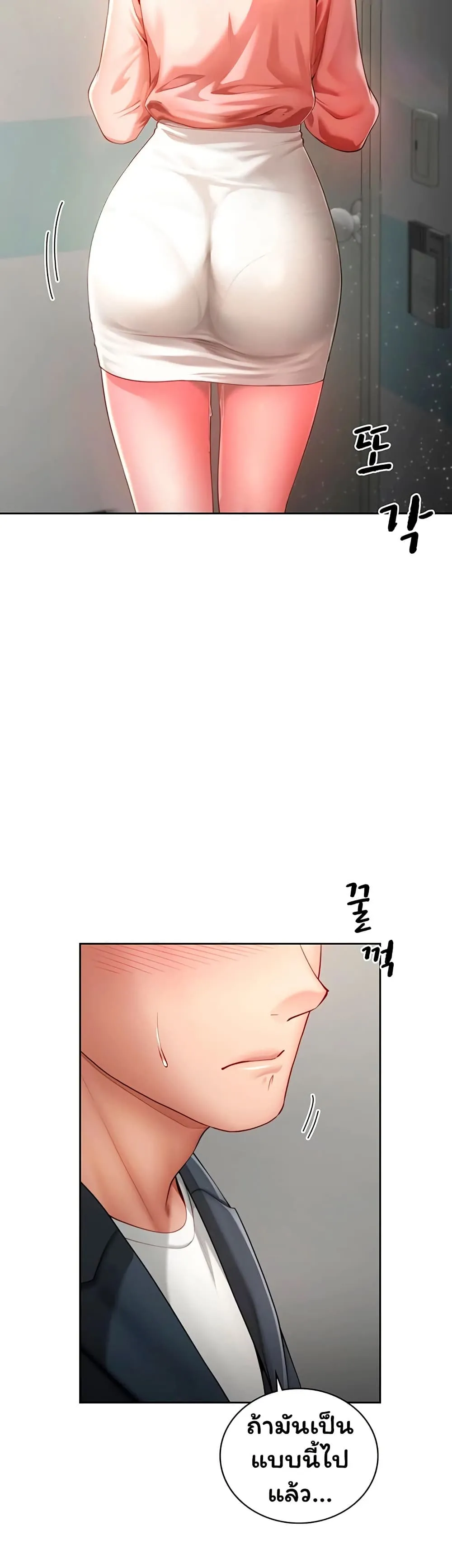  Sp ของฉันนั้นคือครอบครัวจริงๆ ตอนที่ 3 หน้า 41 - โดจินแปลไทย