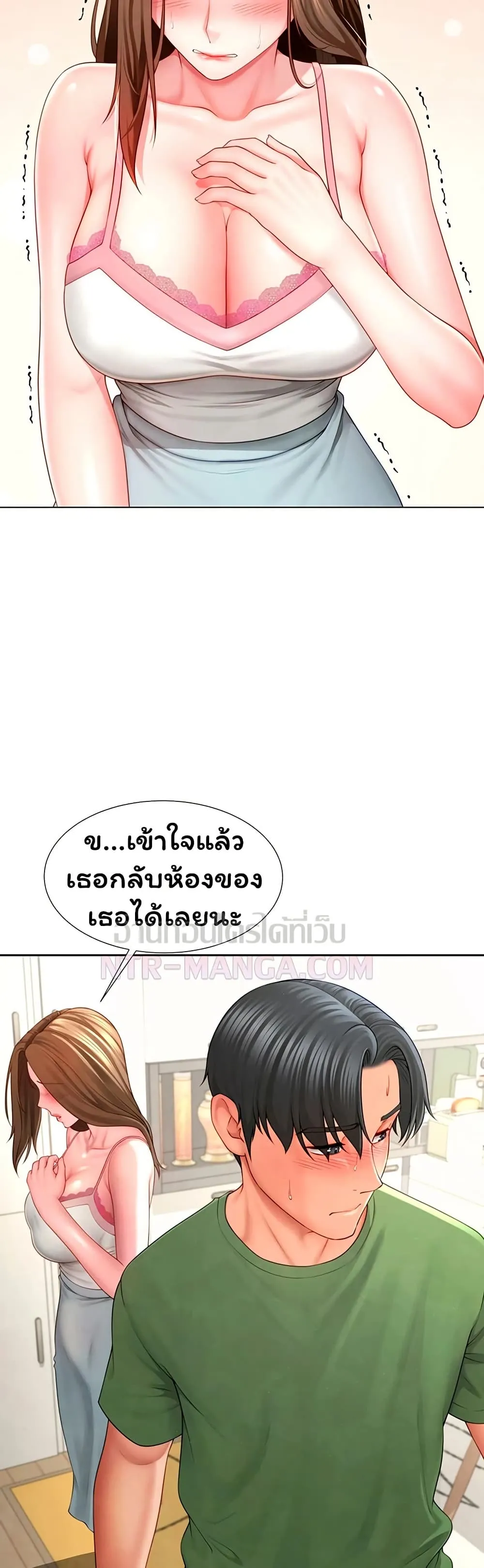  Sp ของฉันนั้นคือครอบครัวจริงๆ ตอนที่ 4 หน้า 39 - โดจินแปลไทย