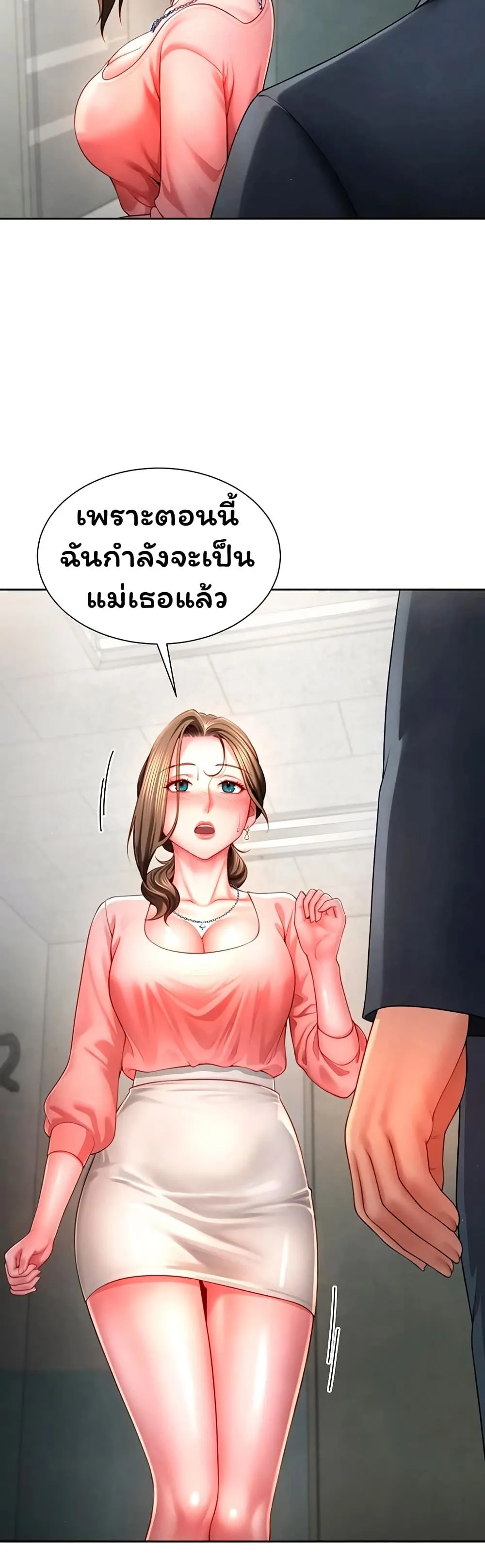  Sp ของฉันนั้นคือครอบครัวจริงๆ ตอนที่ 4 หน้า 6 - โดจินแปลไทย