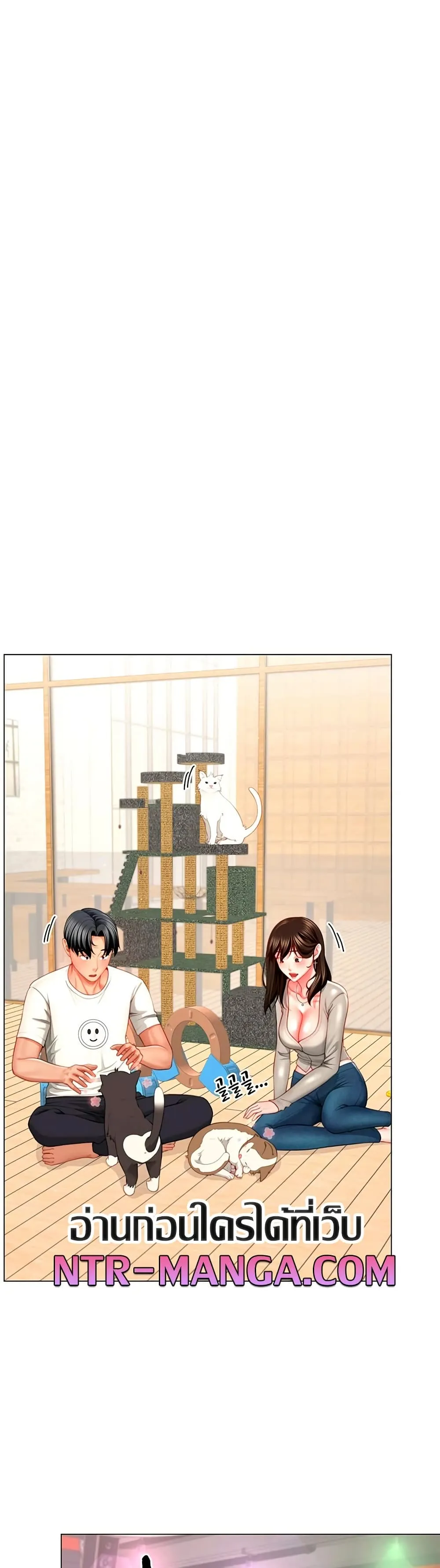  Sp ของฉันนั้นคือครอบครัวจริงๆ ตอนที่ 5 หน้า 27 - โดจินแปลไทย