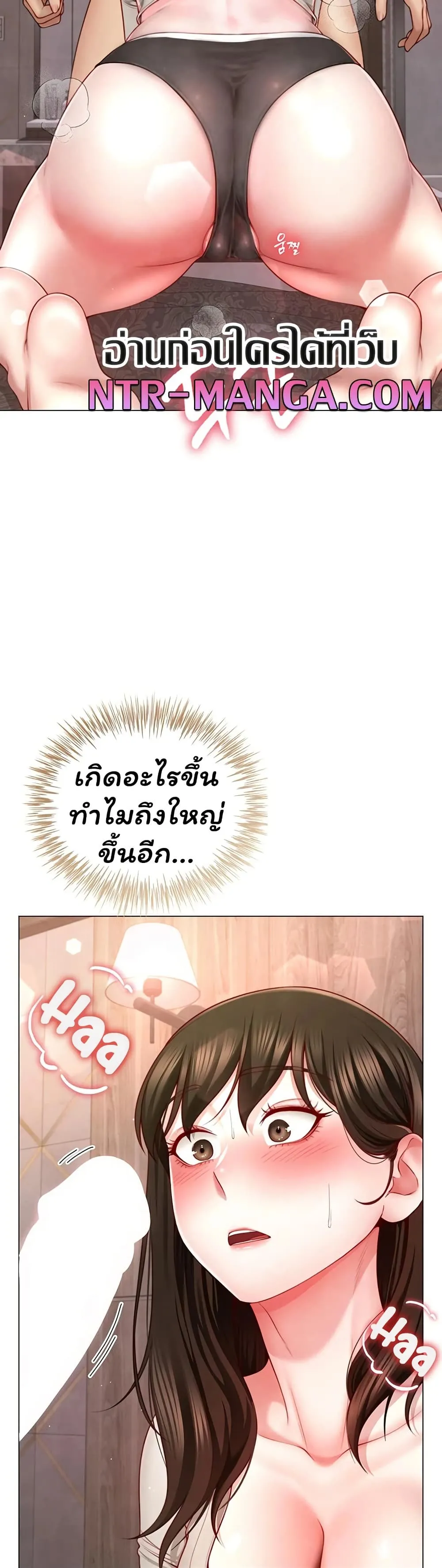  Sp ของฉันนั้นคือครอบครัวจริงๆ ตอนที่ 6 หน้า 18 - โดจินแปลไทย