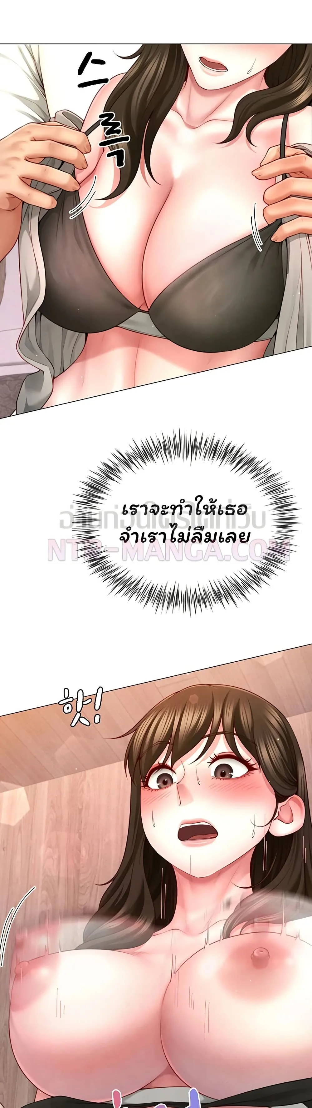  Sp ของฉันนั้นคือครอบครัวจริงๆ ตอนที่ 6 หน้า 24 - โดจินแปลไทย