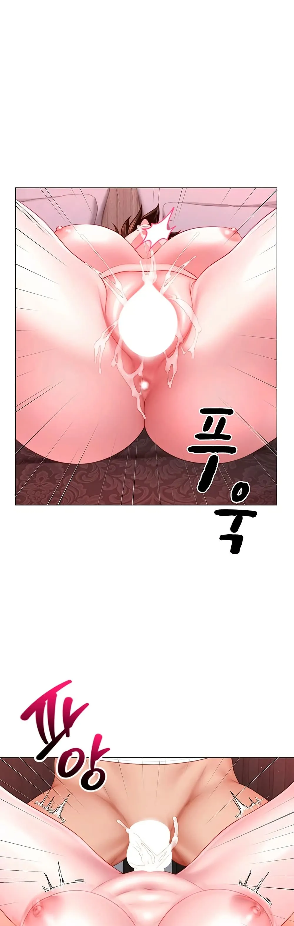  Sp ของฉันนั้นคือครอบครัวจริงๆ ตอนที่ 7 หน้า 10 - โดจินแปลไทย