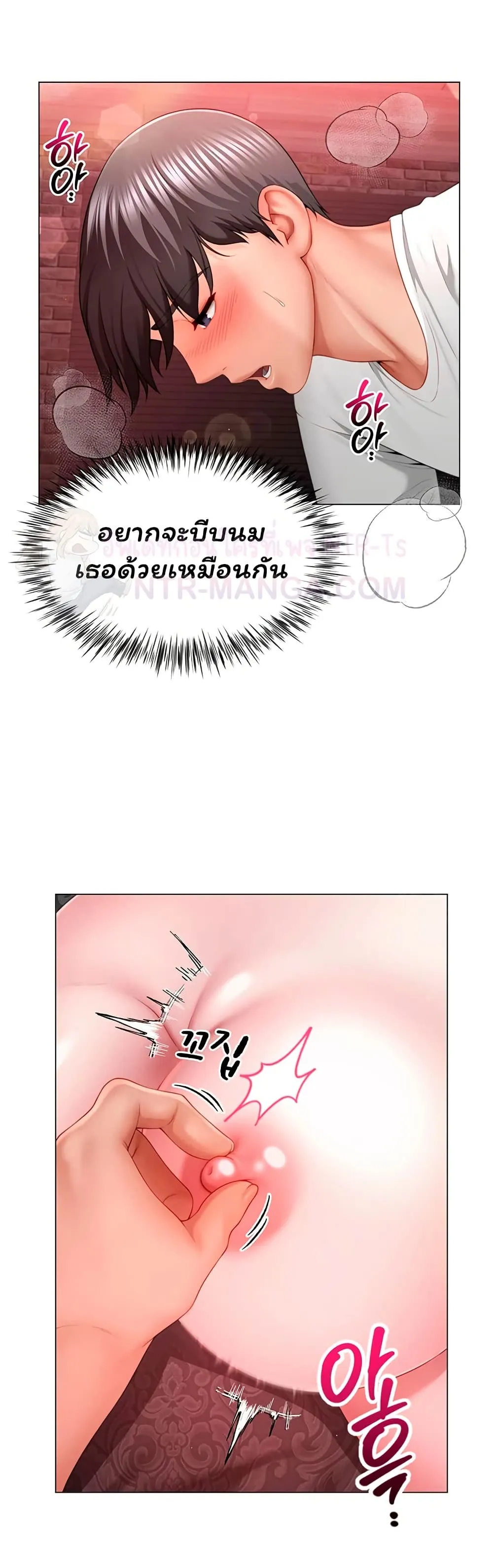  Sp ของฉันนั้นคือครอบครัวจริงๆ ตอนที่ 7 หน้า 14 - โดจินแปลไทย