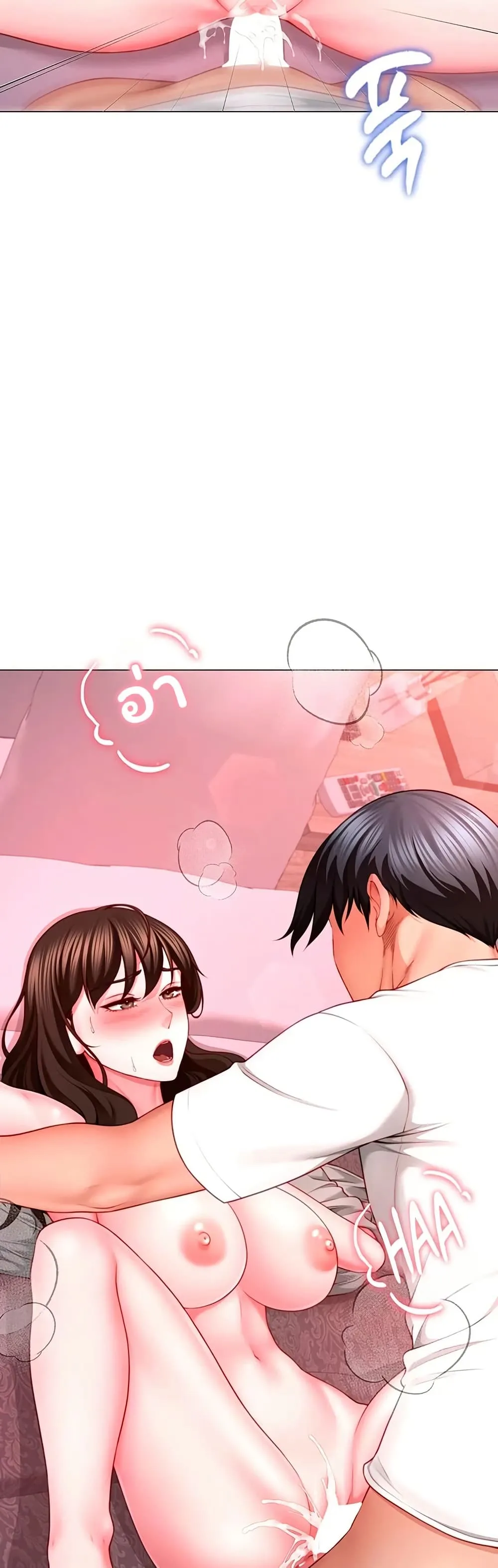  Sp ของฉันนั้นคือครอบครัวจริงๆ ตอนที่ 7 หน้า 3 - โดจินแปลไทย